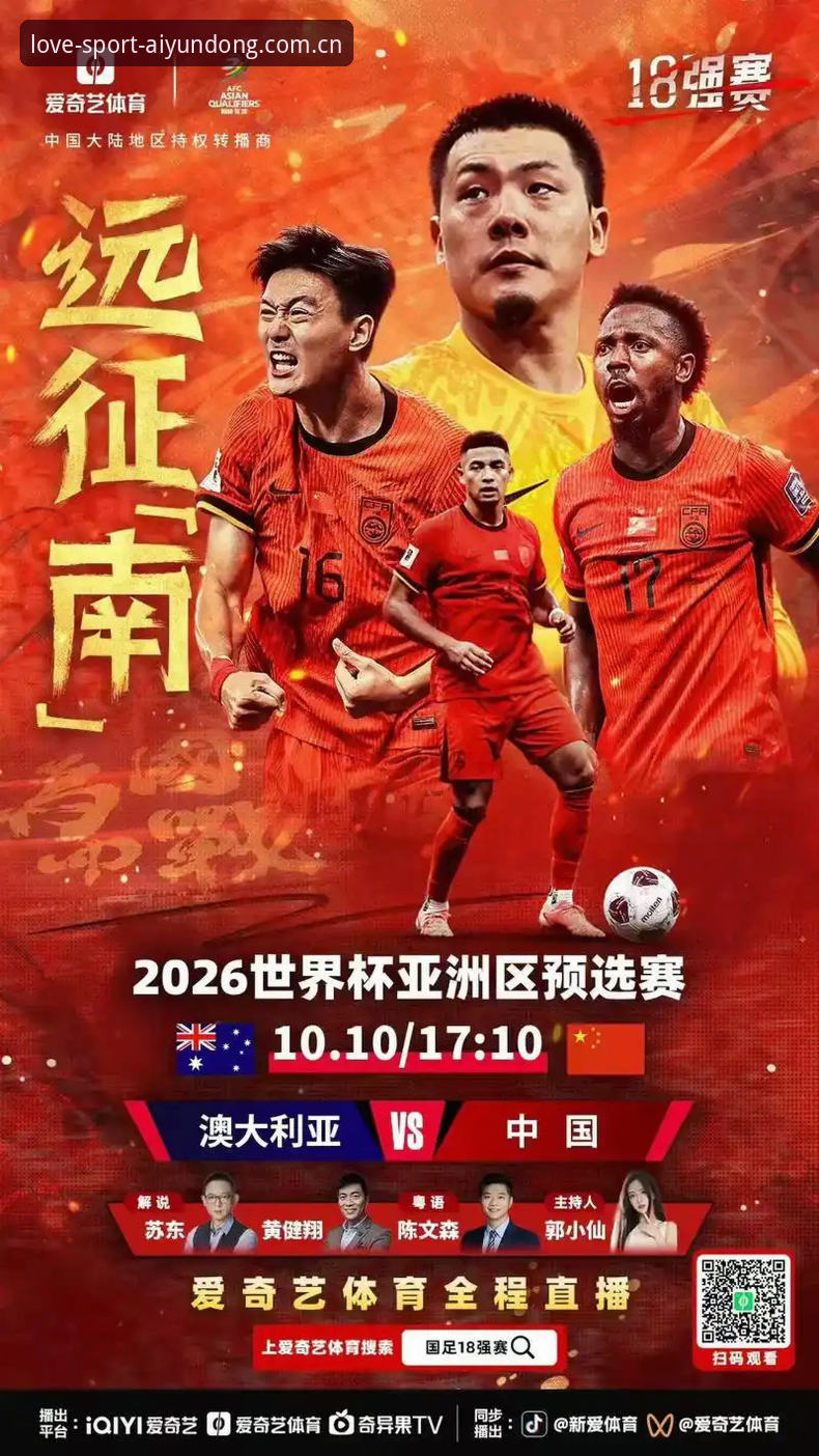 爱体育官网登录2026最新版本详解：功能亮点与使用指南