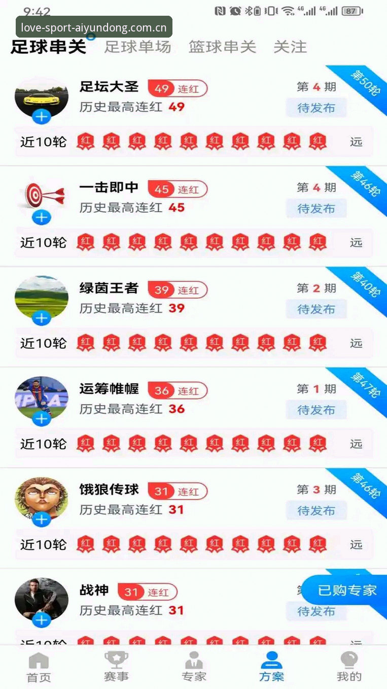 爱体育官网登录2026最新版本详解：功能亮点与使用指南