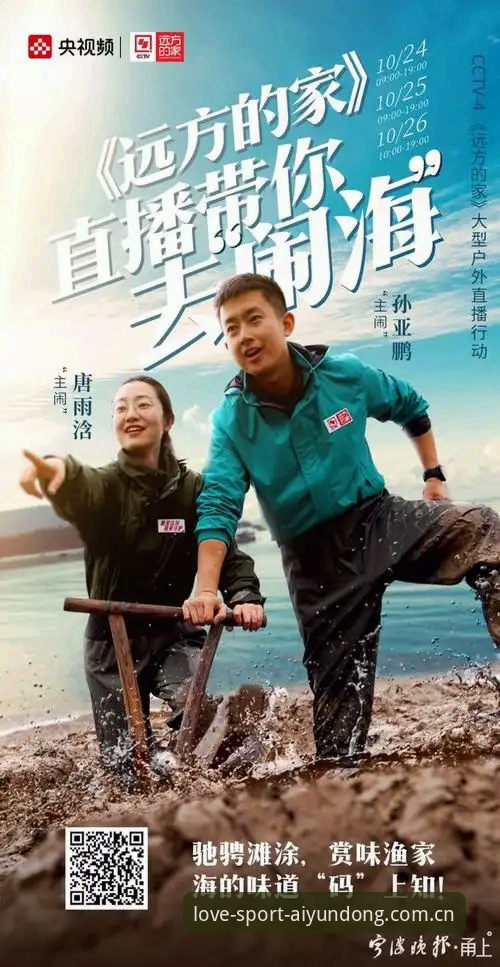 揭秘爱体育使用体验背后的技术真相：从直播卡顿到APP性能的深度评测